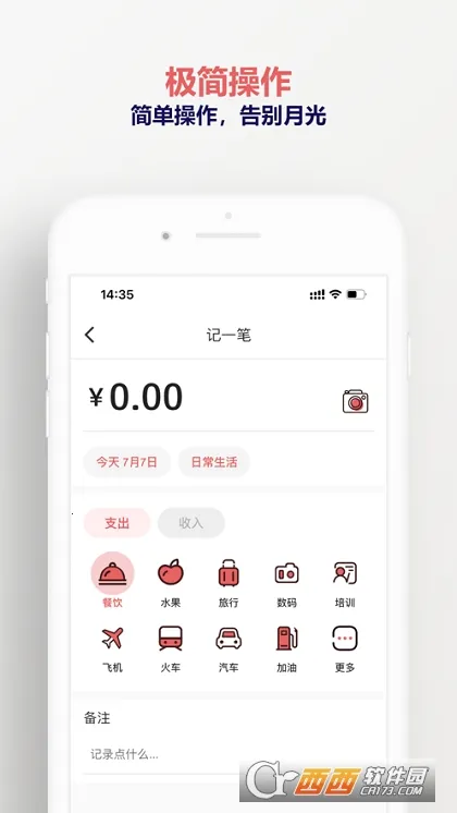 ľľ����v7.6.8 �ֻ���
