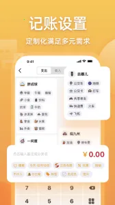 ľľ����v7.6.8 �ֻ���