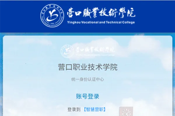 �ǻ�Ӫְ2026���ذ�װ