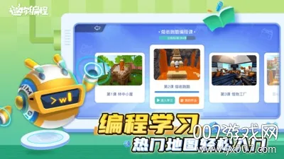 �����ǹ��������ֻ���v5.10.102 �ֻ���