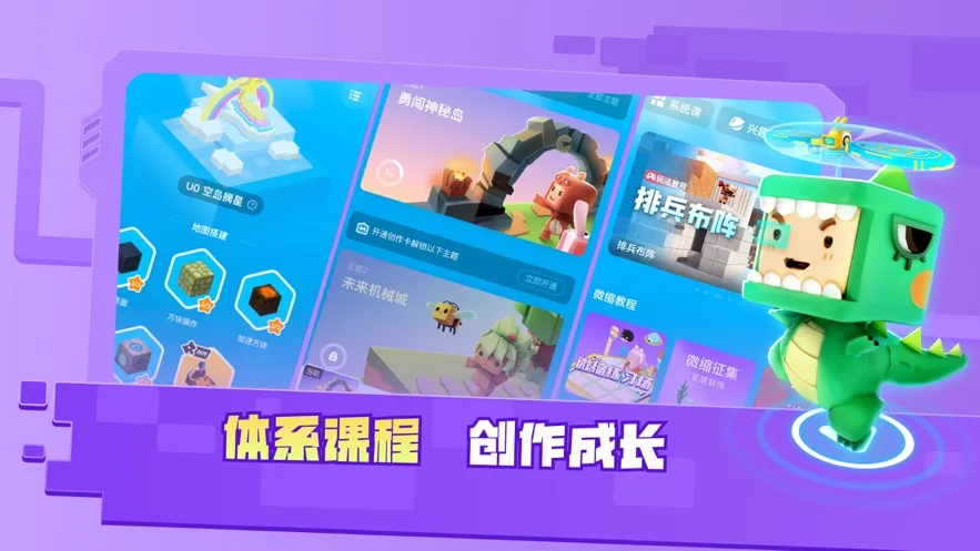 �����ǹ��������ֻ���v5.10.102 �ֻ���