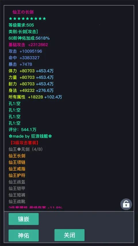 ����Ǭ��v3.9.9.8 �ٷ���