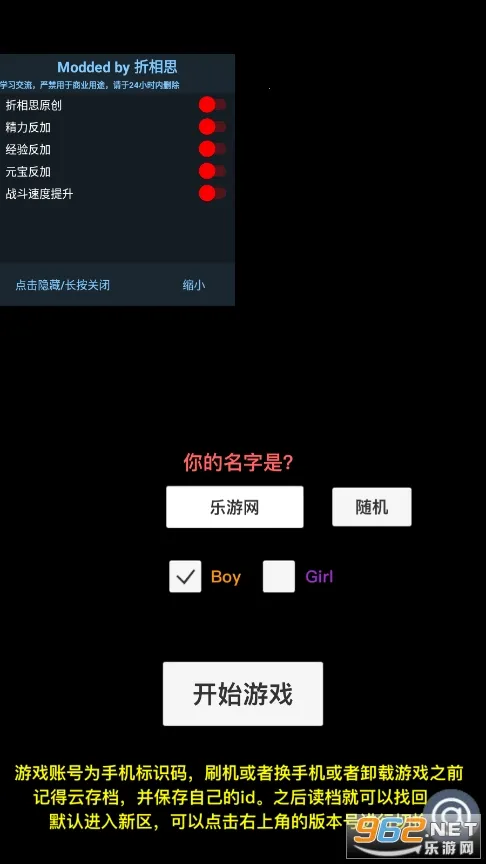 ����Ǭ��v3.9.9.8 �ٷ���