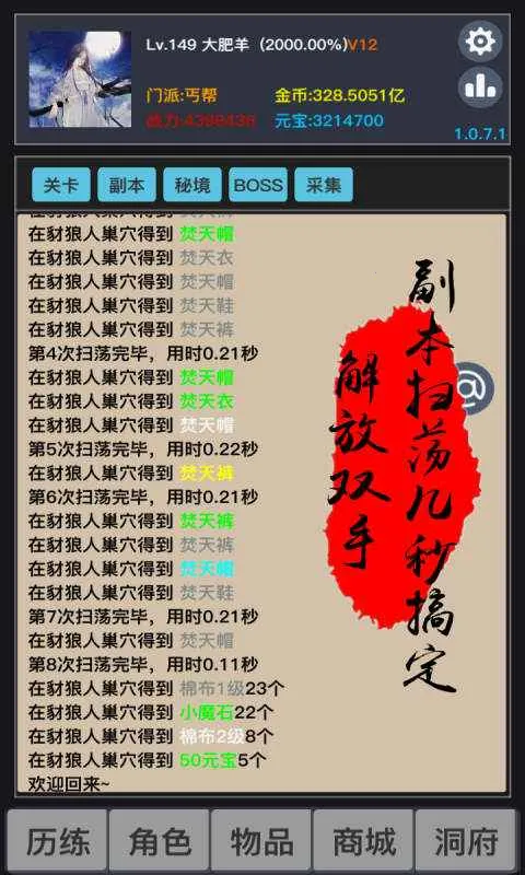 ����Ǭ��v3.9.9.8 �ٷ���