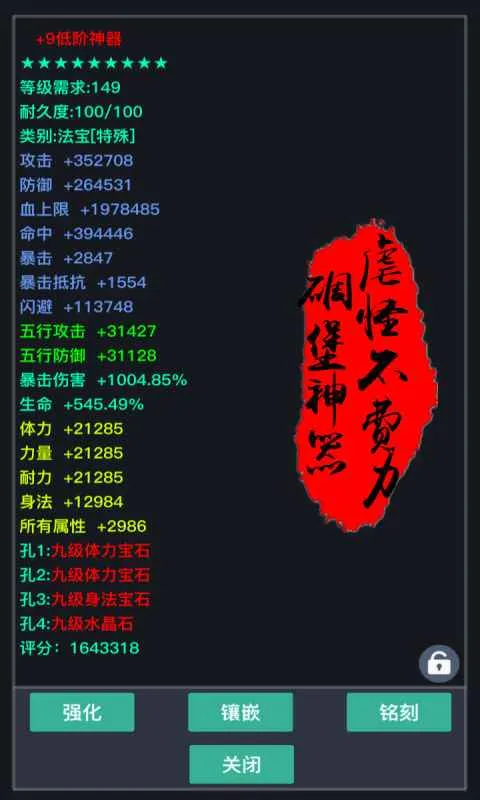 ����Ǭ��v3.9.9.8 �ٷ���