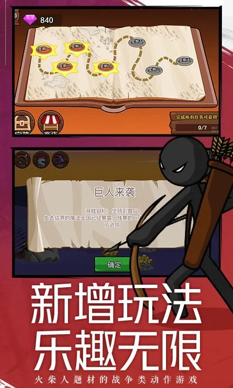 �����ս���Ų�2