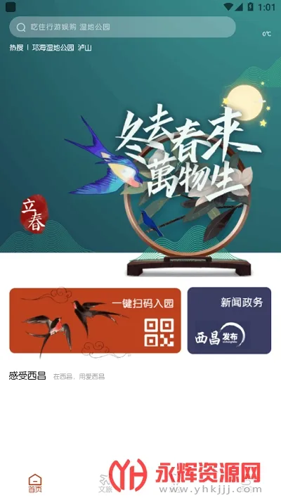 ������v1.8.0 �ֻ���
