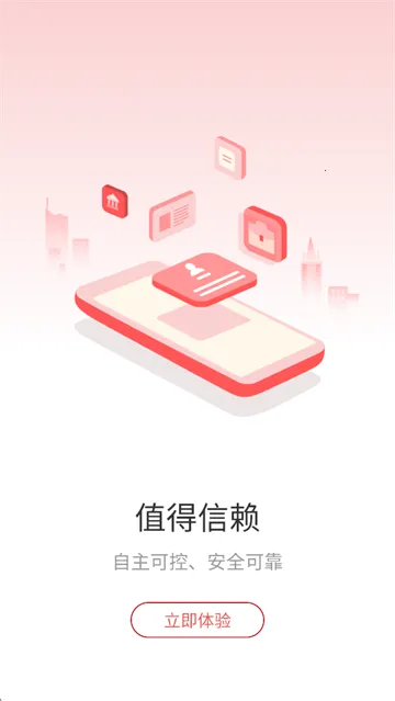 ��������׿���ֻ���v2.0.9.0 �ٷ���