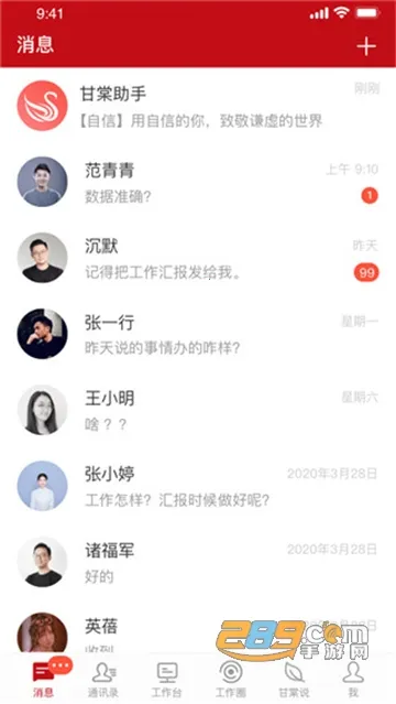 ��������׿���ֻ���v2.0.9.0 �ٷ���