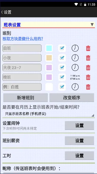 �����Ű�������ֻ���v260226.1.0 ��׿��