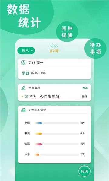 �����Ű�������ֻ���v260226.1.0 ��׿��