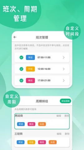 �����Ű�������ֻ���v260226.1.0 ��׿��