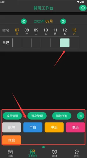 �����Ű�������ֻ���