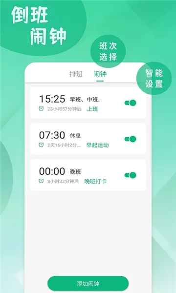 �����Ű�������ֻ���v260226.1.0 ��׿��