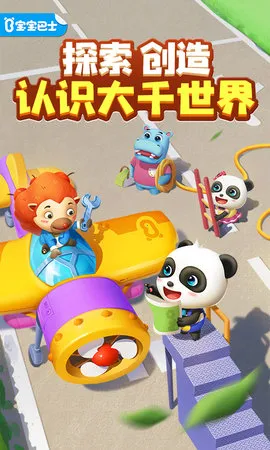 �����԰v9.77.00.02 �ٷ���