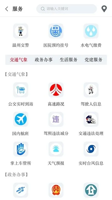 ����걺�2026�ٷ����°汾v5.0.7 ��Ѱ�