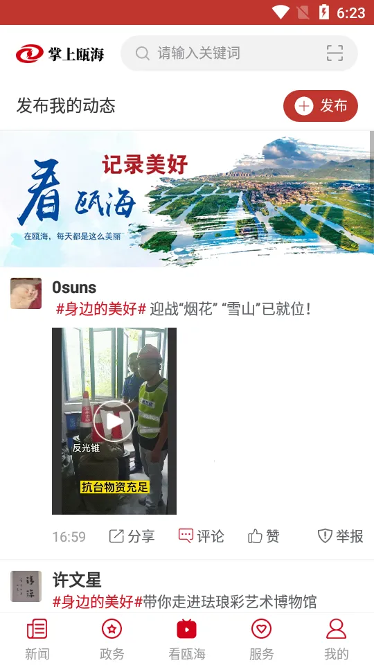 ����걺�2026�ٷ����°汾v5.0.7 ��Ѱ�