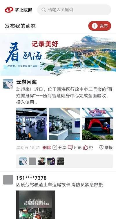 ����걺�2026�ٷ����°汾v5.0.7 ��Ѱ�
