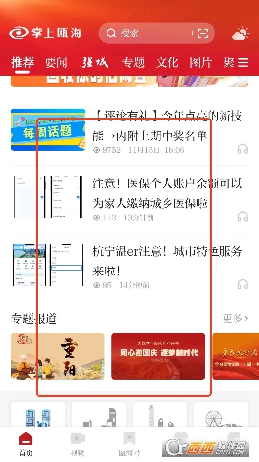 ����걺�2026�ٷ����°汾
