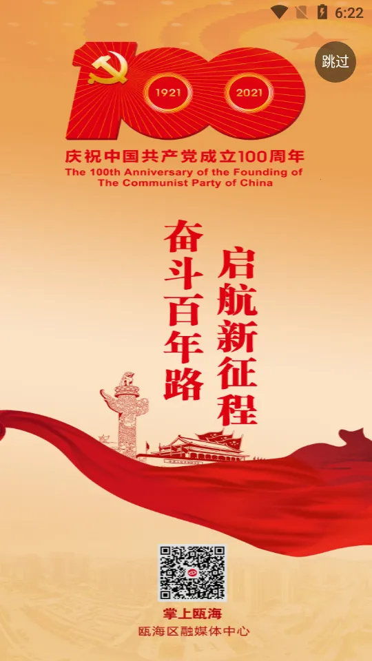 ����걺�2026�ٷ����°汾v5.0.7 ��Ѱ�