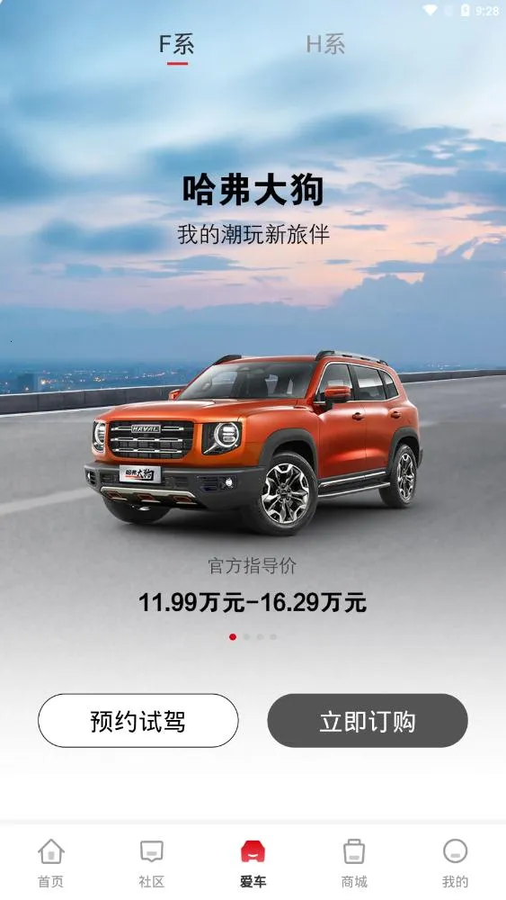 �����Ǽ�v5.1.910 �ֻ���