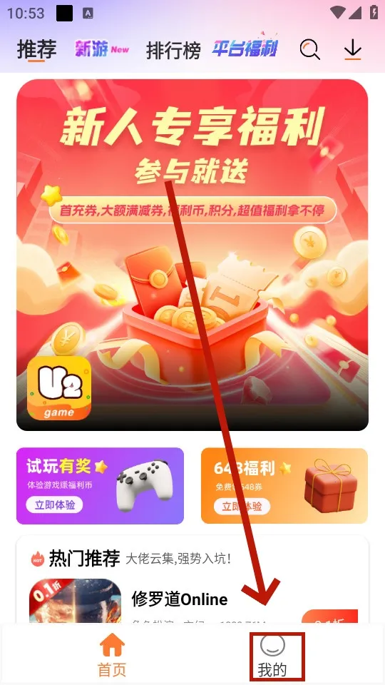 U2game2026���ذ�װ