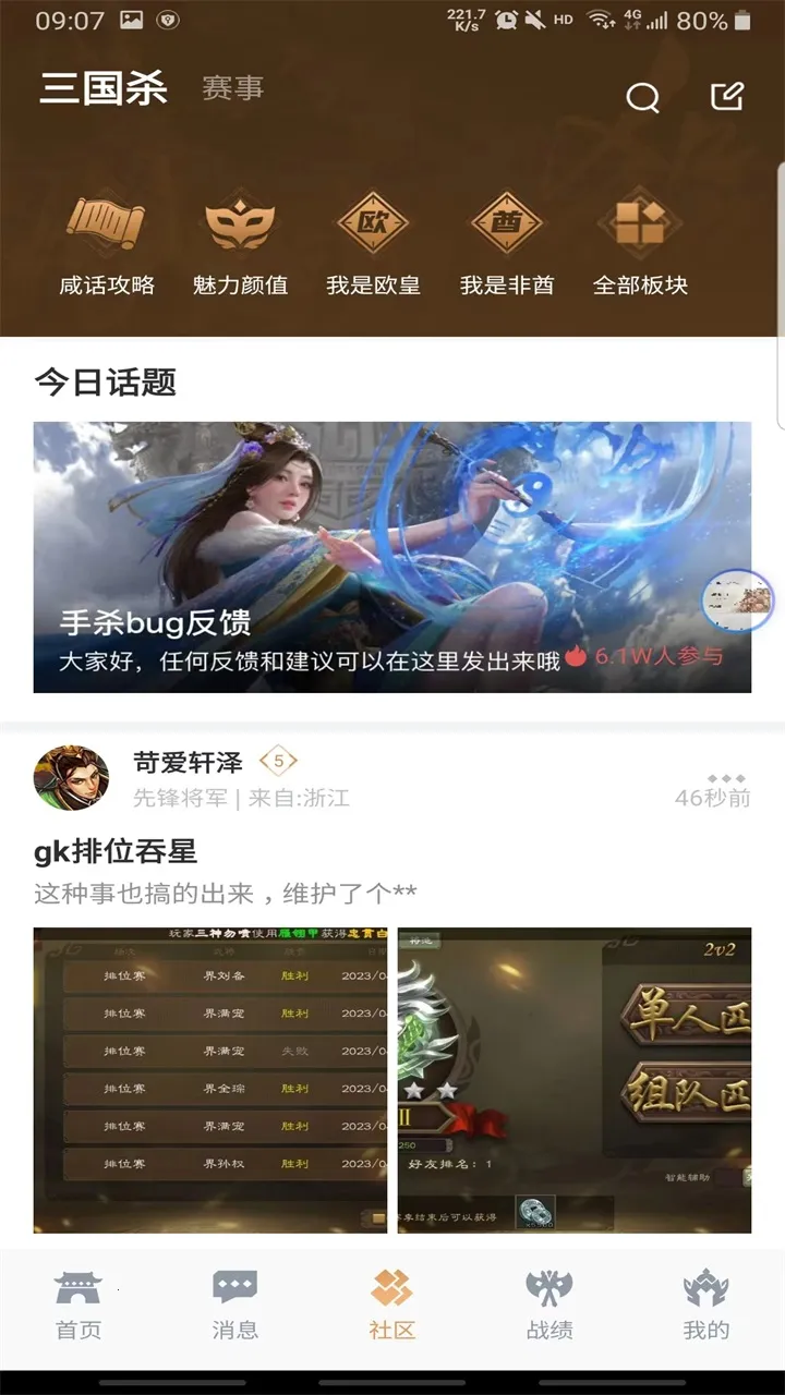 �����̻�v7.3.2 �ٷ���