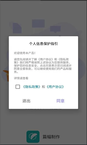 ƪ������v1.1.7 ��׿��