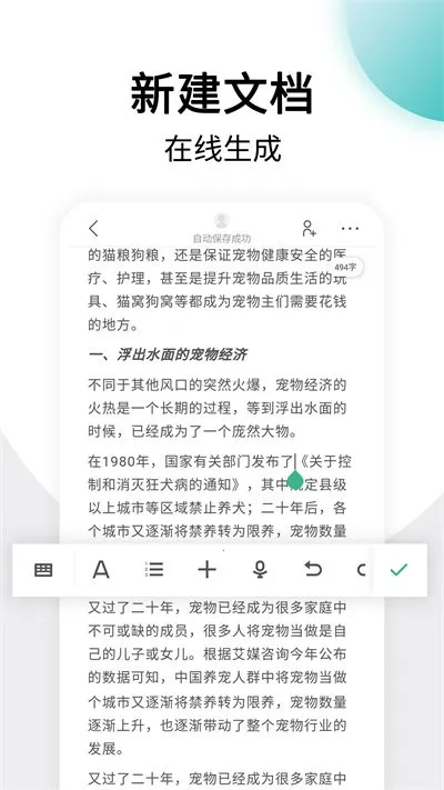 ƪ������v1.1.7 ��׿��