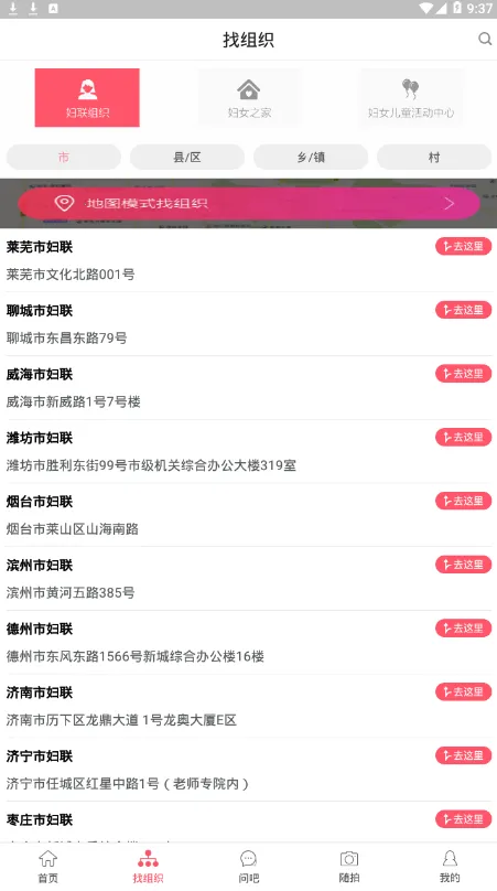 ��³Ů��2026���ذ�װv2.2.2 �ֻ���