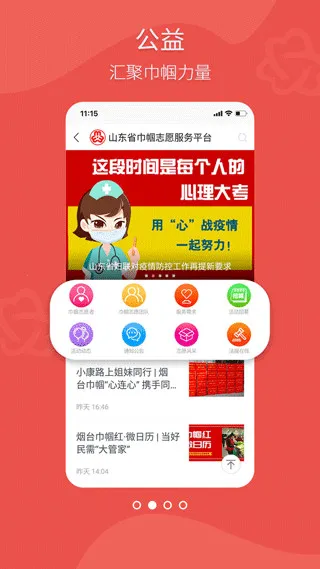 ��³Ů��2026���ذ�װ