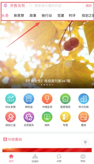 ��³Ů��2026���ذ�װ