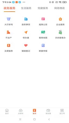 ���½�2026�ٷ����°汾v7.1.5 �ֻ���