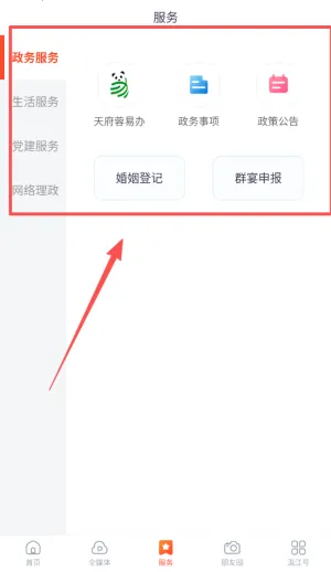 ���½�2026�ٷ����°汾