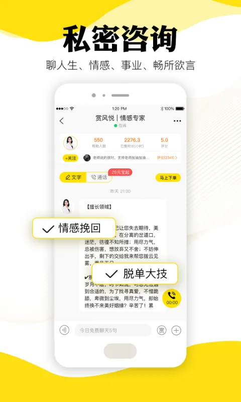 ��֥v7.6.2 �ֻ���