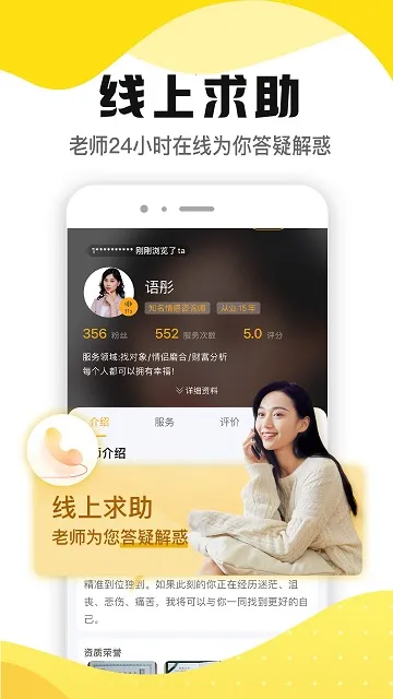 ��֥v7.6.2 �ֻ���