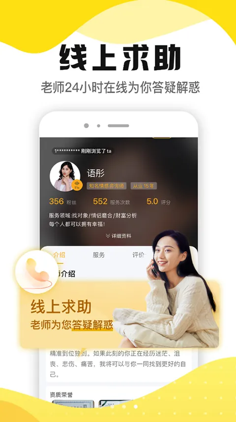 ��֥v7.6.2 �ֻ���