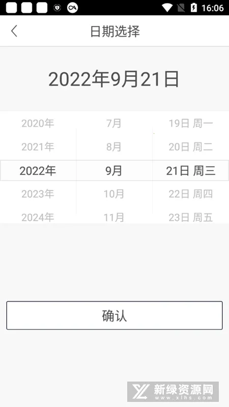 ��ָ������2026�ٷ�����v3.7.7 �ٷ���