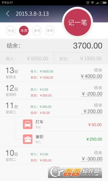��ָ������2026�ٷ�����v3.7.7 �ٷ���