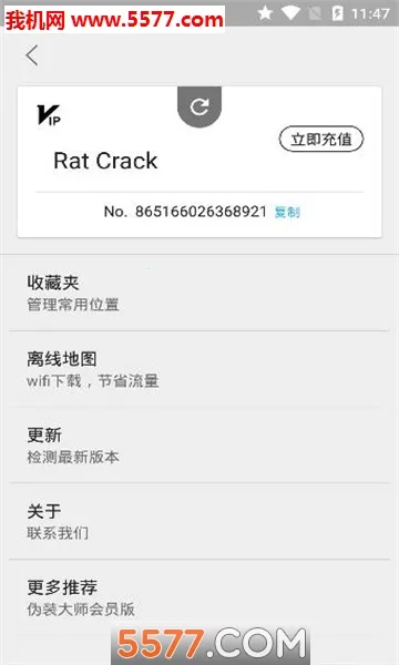 ����αװv1.0.6 �ٷ���