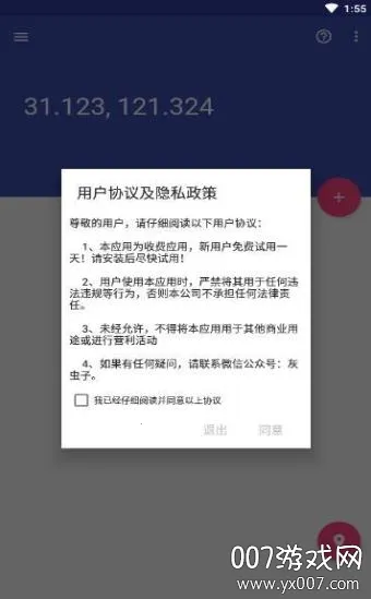 ����αװv1.0.6 �ٷ���