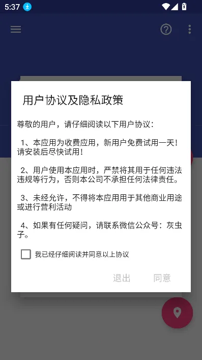����αװv1.0.6 �ٷ���