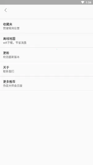 ����αװv1.0.6 �ٷ���
