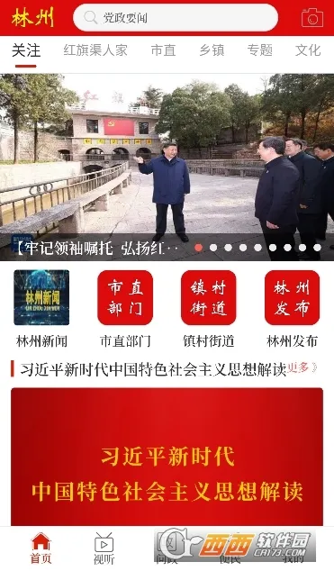 ��������2026�ٷ�����