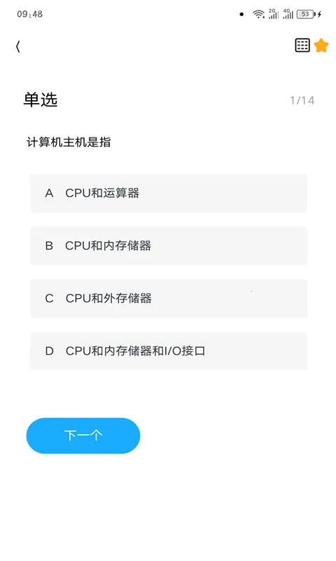 ʦ����У��׿���ֻ���v3.10.36 ��׿��