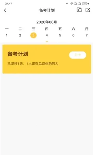ʦ����У��׿���ֻ���v3.10.36 ��׿��