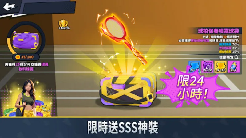 ��ë��߸���2026�ٷ�����v6.3.1.408.405.1129 �ٷ���