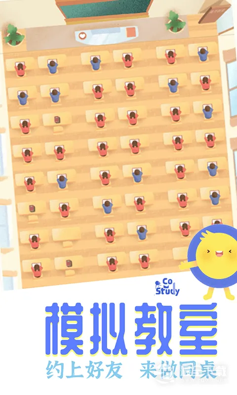 CoStudy��׿���ֻ���v7.4.0 �ٷ���