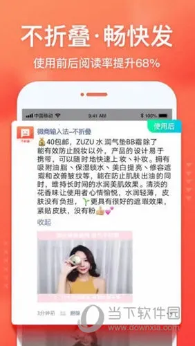 ΢�����뷨2026���°汾