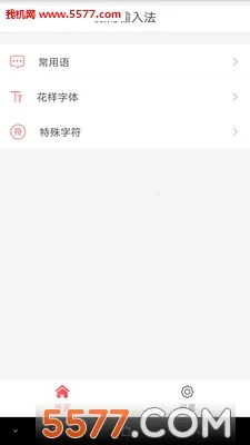 ΢�����뷨2026���°汾v2.5.85 �ٷ���